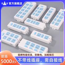 factory wholesale power strip multi-functional ci ci not wired socket wireless power strip household porous patch board dormitory