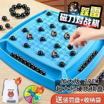 thunder magnetic battle chess fun magnetic induction chess children effect chess desktop game parent-child interaction toys