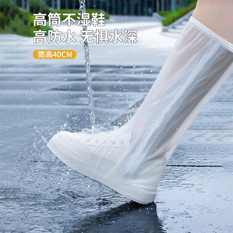 shoe cover waterproof shoe cover outer wear shoe cover snow-proof autumn and winter children rainy day rain boots rain-proof booties repeated