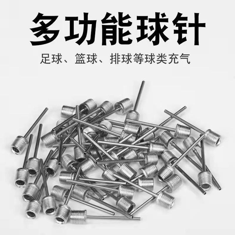basketball inflation needle tire pump universal football kindergarten children's ball volleyball toy swimming ring inflatable ball needle details Picture