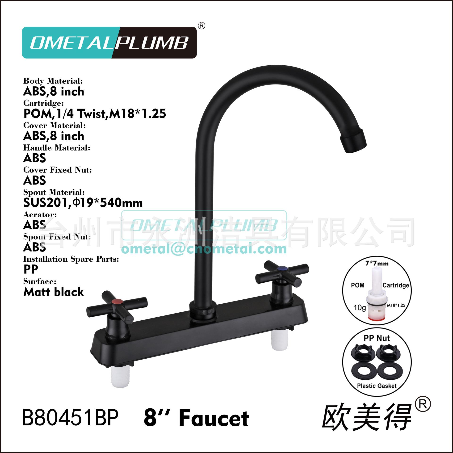 central and south america faucet kitchen faucet eight-inch export faucet black plated black