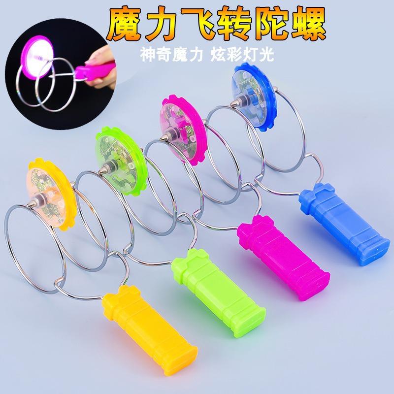 luminous flying track flying spinning gyro hand-cranking magnetic yo-yo colorful rotating magnetic screw toy uu details Picture