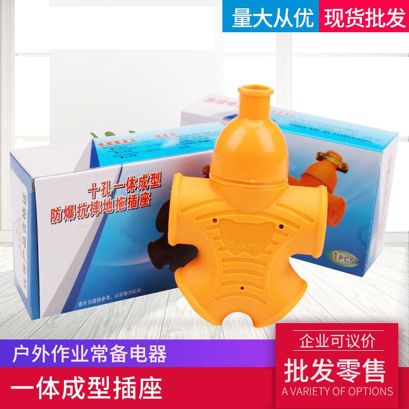 mop power strip 10-hole power strip herringbone mop socket power strip wireless patch board patch panel wholesale