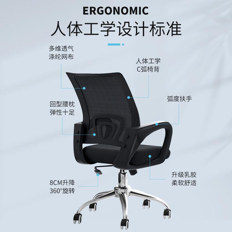 office chair wholesale student household chair lift bow office staff mesh swivel chair ergonomic computer chair details Picture