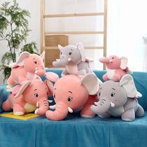 baby elephant doll plush toys elephant doll fabric soft baby comfort to sleep with child kid years old