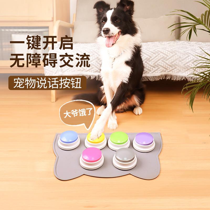 pet communication button dog talking voice toy bell trainer artifact recording sound squeeze box