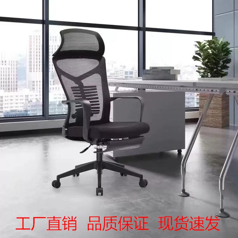 staff office chair comfortable sitting for a long time not tired nap lunch break office computer chair ergonomic seat reclining