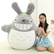Totoro Doll Plush Toy Pillow Totoro Doll Ragdoll Bed Large Pillow Kids Gift Gift