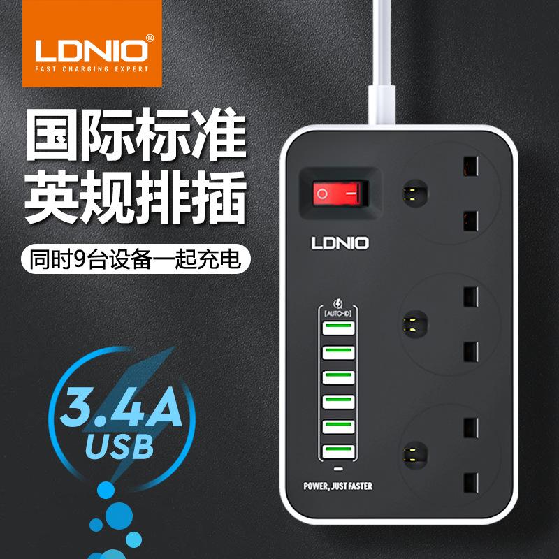 ldnio british standard british power strip hong kong singapore middle east multi-function usb smart patch board power strip manufacturer