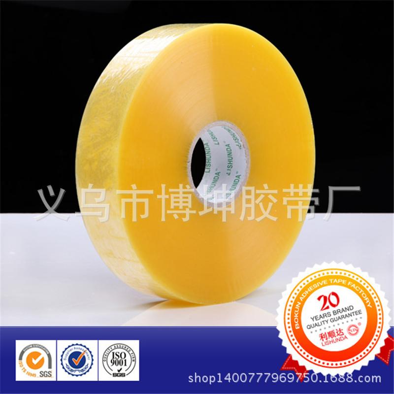 factory production bopp transparent yellow sealing tape 1000 mx48mm sealing tape