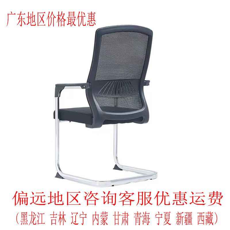 office chair for a long time, not tired and comfortable conference chair home computer chair backrest chair learning bow office seat details Picture
