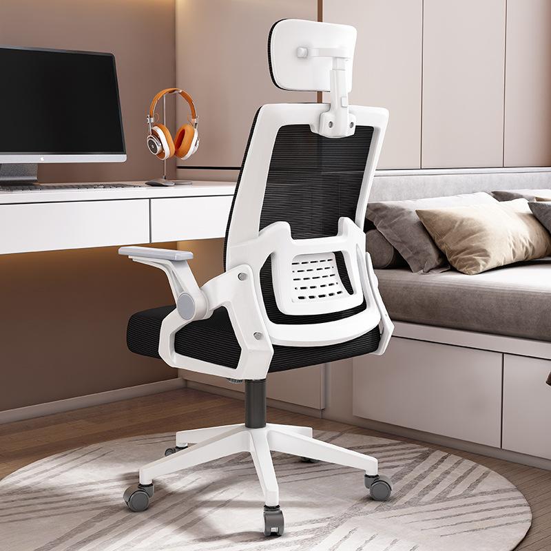 chair swivel chair office chair long sitting not tired computer chair home mesh chair study chair conference chair ergonomic chair