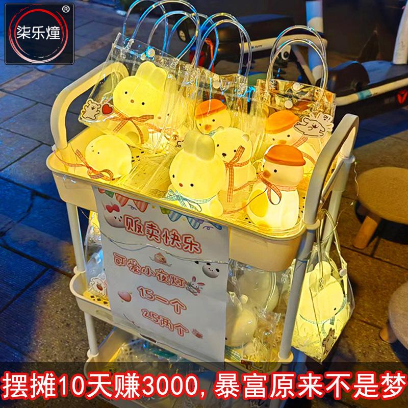 new year gift new year toy luminous night market stall stall small night lamp child kid small gift