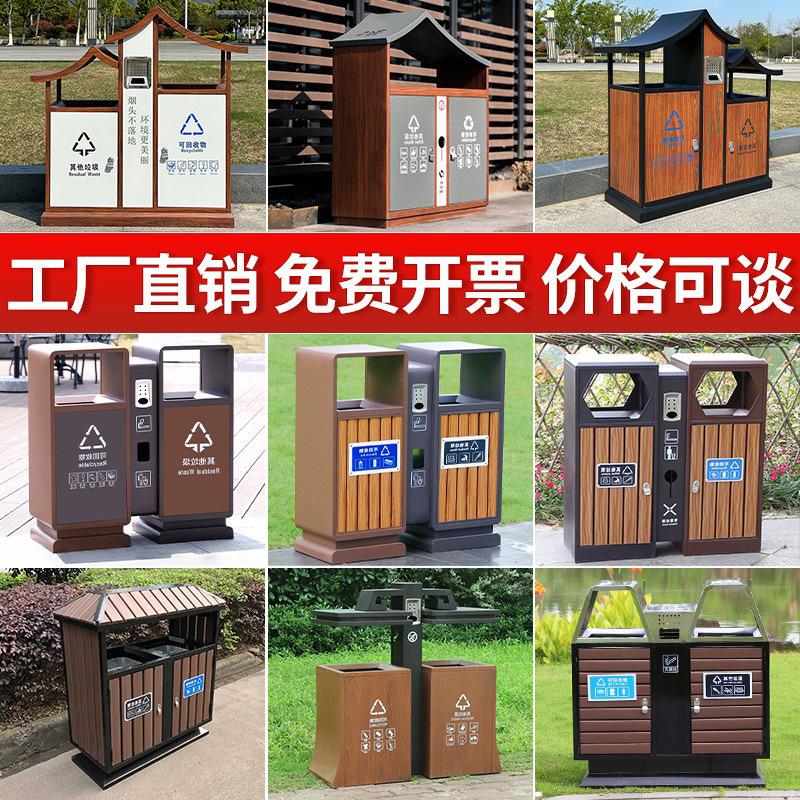 outdoor trash bin stainless steel environmental park property high-grade steel wood classification dustbin outdoor trash can double barrel