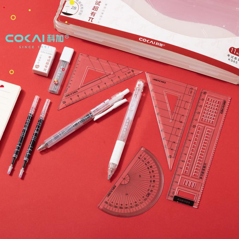 kejia student stationery high school entrance examination examination set gel pen ruler sets answer card 2b pencil eraser ruler