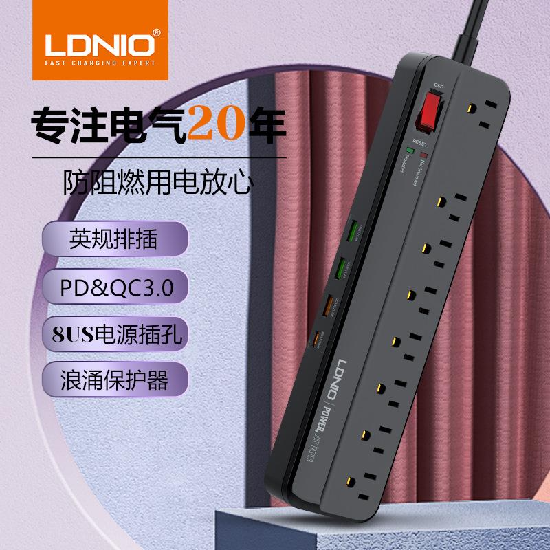 ldnio new private model american standard power strip eight-hole fast charging socket ul fcc certified american mexico patch board