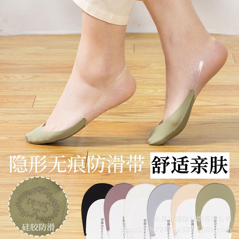 ice silk toe half socks high heels socks women's summer thin low cut socks sling low top invisible socks non-slip tight