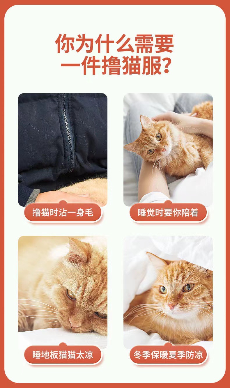 T外贸专供法兰绒超柔抱猫围裙兜防粘毛罩衣抱猫神器猫袋撸猫围裙详情7