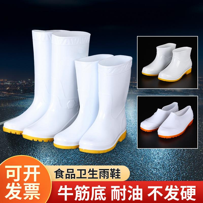 factory wholesale white food rain boots labor protection work solid color rain shoes beef tendon bottom rubber shoes food factory rain boots