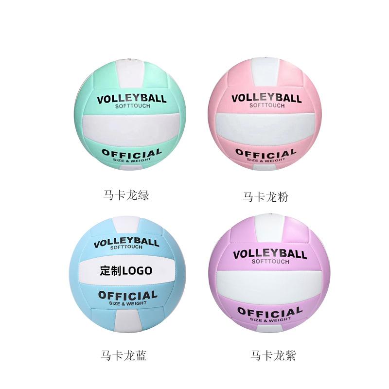 macaron printable pvc5 soft volleyball beach volleyball machine seam thickened non-slip universal volleyball volleyball