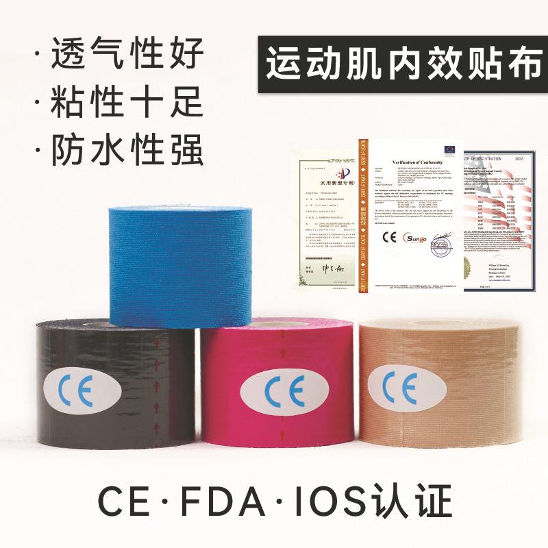 muscle paste muscle paste pull bandage for athletes achilles tendon kinesio taping kinesiology tape kinnesio paste