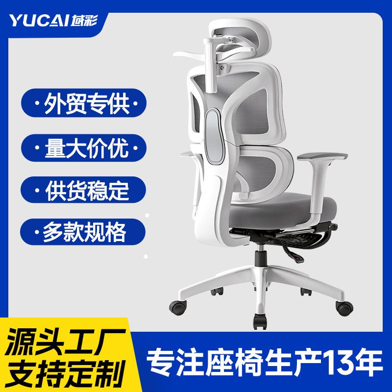 ergonomic chair computer chair home comfortable e-sports chair long sitting not tired office chair office reclining seat full figure