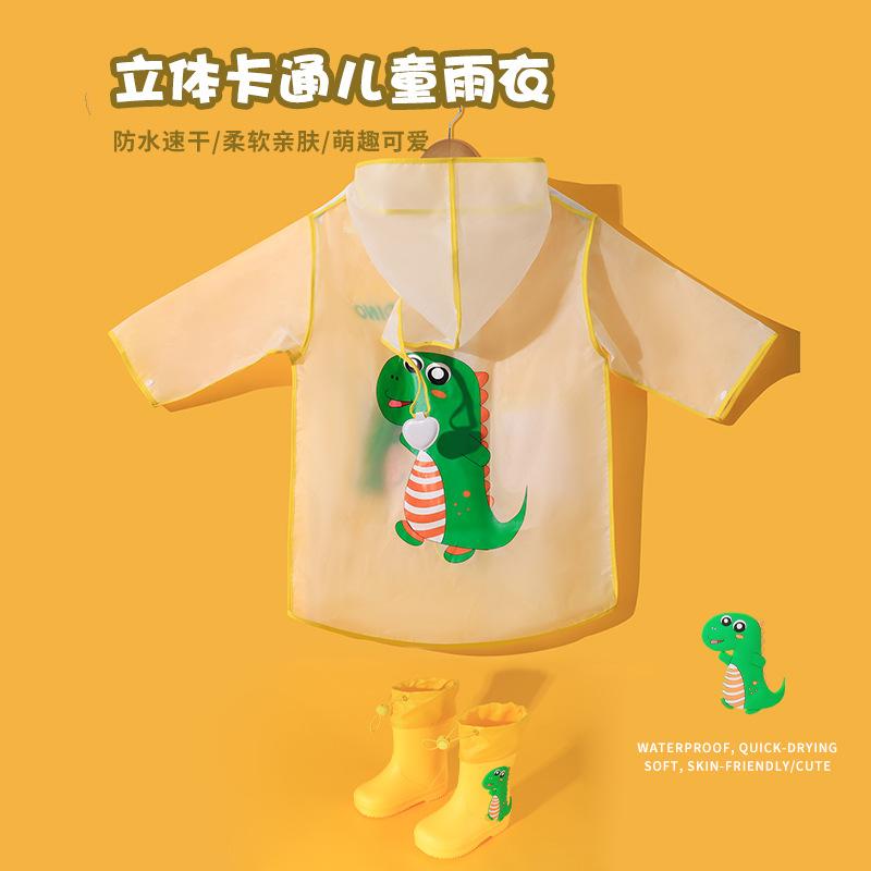 children's rain boots raincoat suit children's cute cartoon quick-drying medium and large children's eva rain-proof and sunscreening water rain-proof poncho