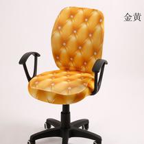cross-border wholesale office chair cover split computer office seat cover computer height adjusting chair cover universal swivel chair cover
