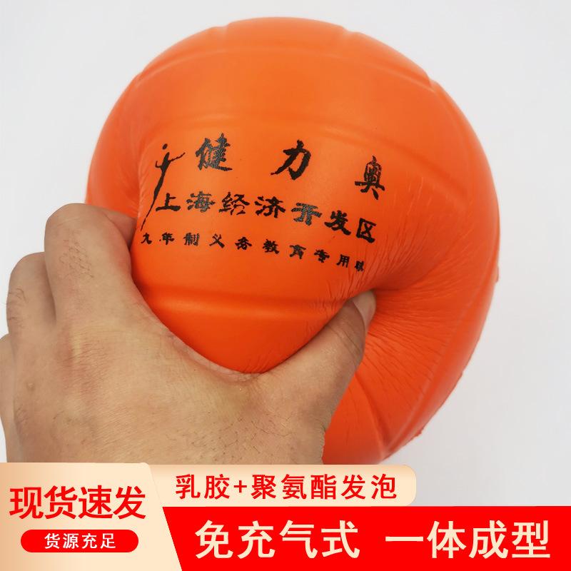 sponge soft volleyball student senior high school entrance examination training competition soft volleyball inflatable-free pu foam volleyball no. 5 dodgeball full figure