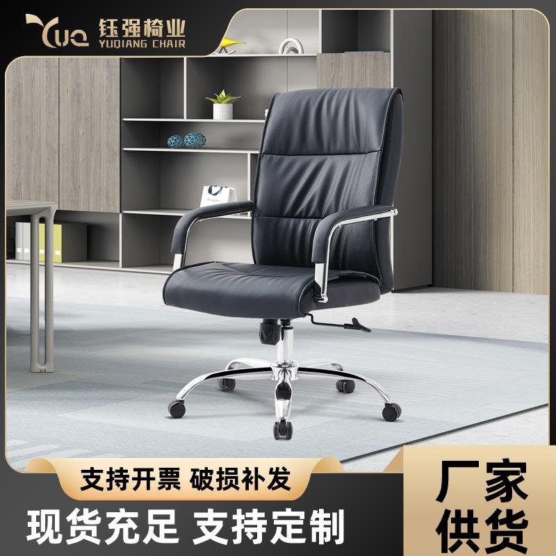 simple staff lifting rotating office chair executive chair home study black leather chair computer chair executive chair