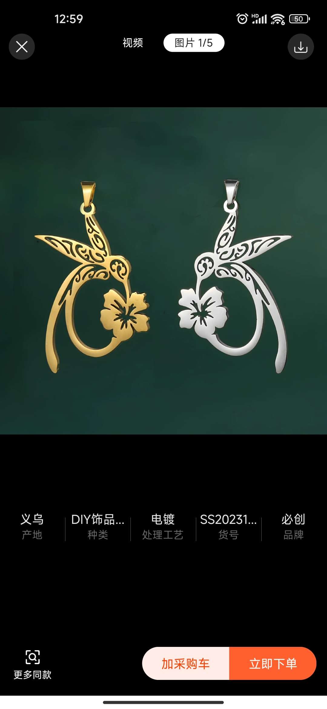 沙金饰品 手饰钛钢戒指女款 莫桑钻石镶嵌 简约时尚耐磨不褪色 高级感满满戒指产品图