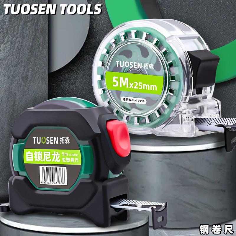 Tuosen Mini 5M Tape 5M Durable Self-Loing Steel Tap Stainless Steel Strip Tape Measure rge Wholesale Tape