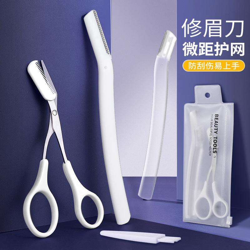 eye-brow knife set eyebrow scraper hair trimmer stainless steel blades eyebrow trimmer beauty tools for women wholesale