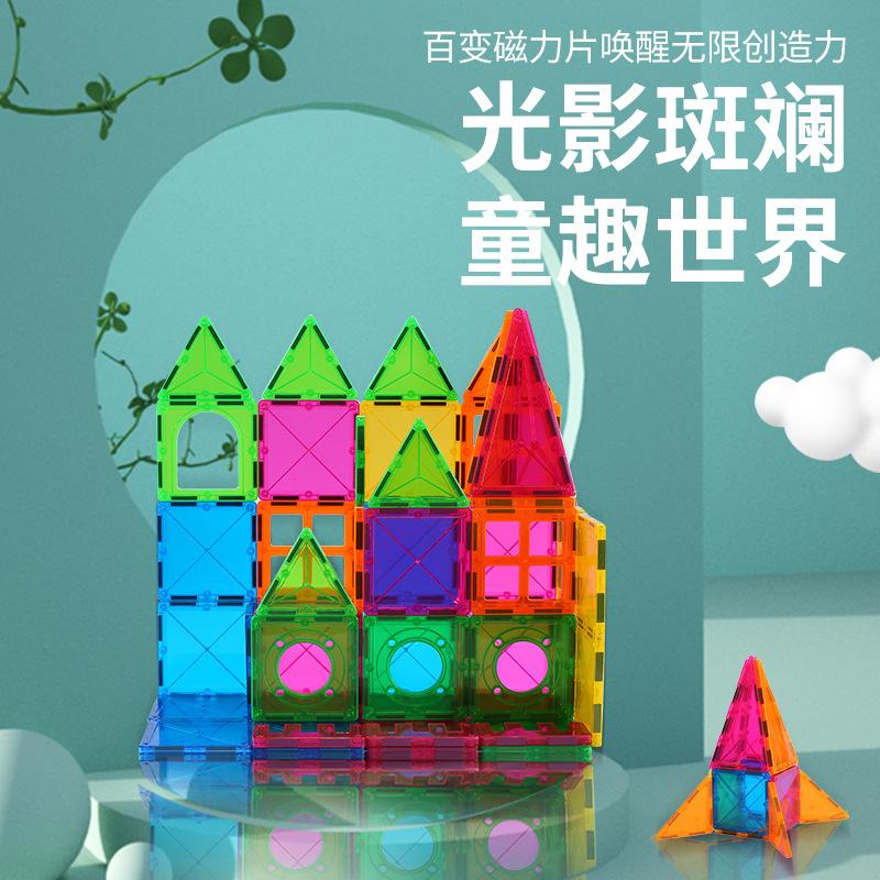 cross-border colored window magnetic sheet supplementary pack magnetic stickers assembled children's building blocks toy magnet scrap magnetic sheet wholesale details Picture