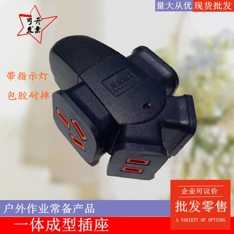 factory in stock supply high-power wireless patch board plastic coated power strip industrial outlet large word mop