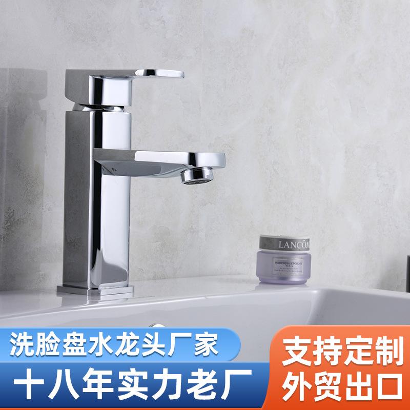 5021 washbasin basin faucet hotel toilet washbasin wash basin hot and cold faucet manufacturer