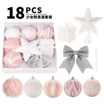 cross-border christmas decorations ins pink boutique foam christmas ball tree-top star suit christmas tree pendant