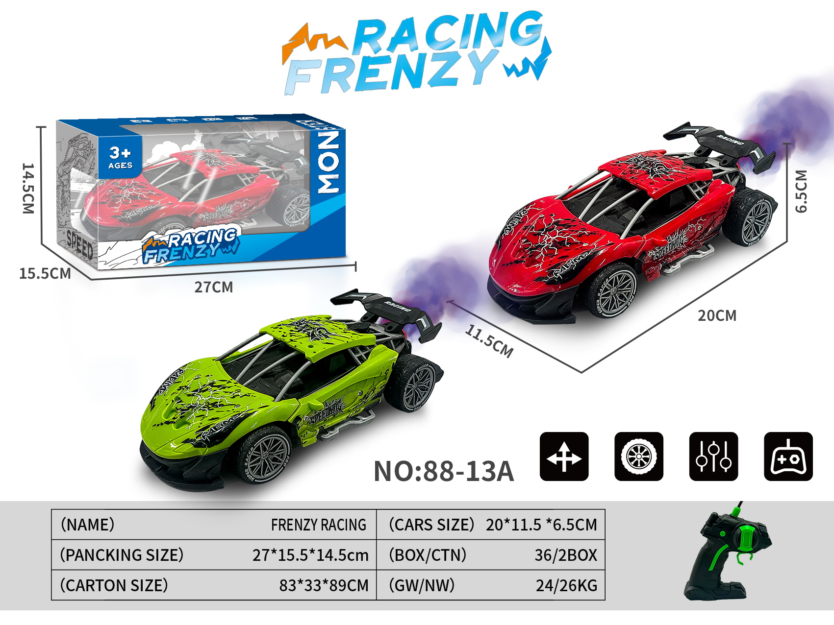 蛇形玩具/遥控产品图