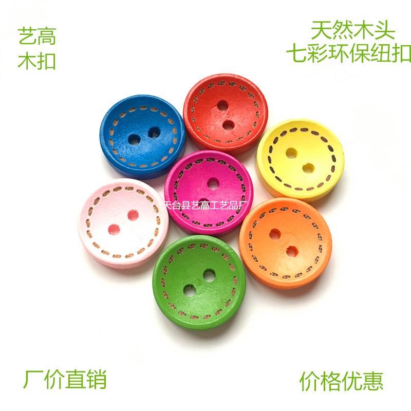 colorful laser dotted bowl-shaped wooden buttons diy wood accessories buttons children's wooden buttons clothing accessories