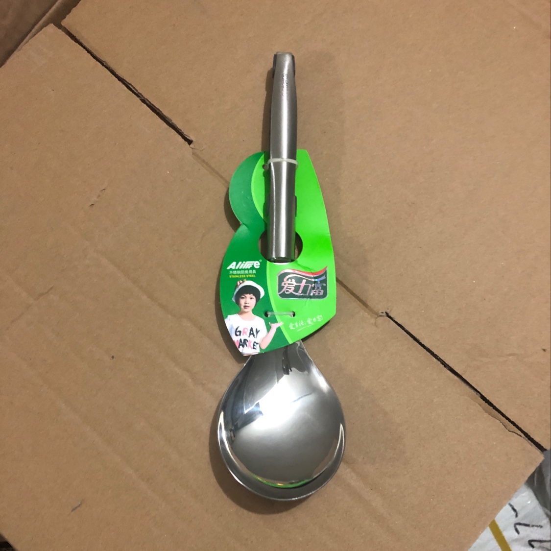 勺、调羹实物图