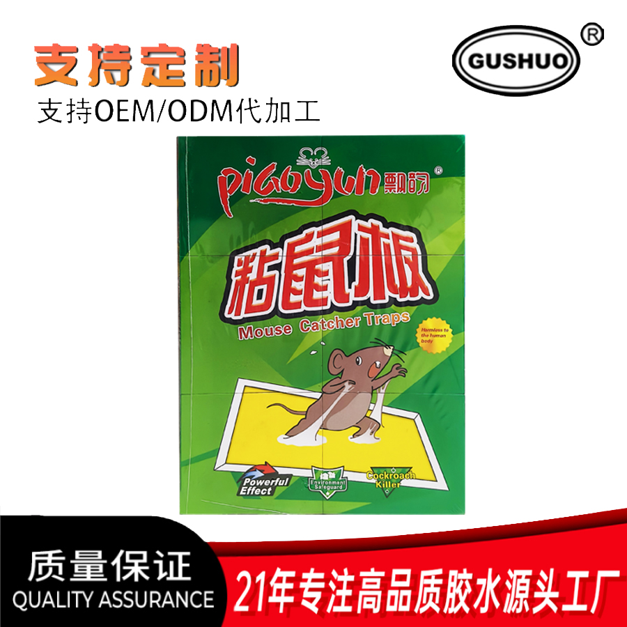 防蚊、防蛀、灭鼠杀虫用品实物图