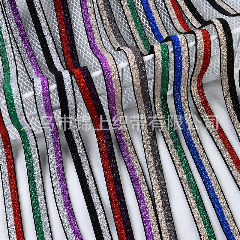 1cm Two-Color Colored Silk Elastic Band School Uniform Sports Pants Beauty Back Side Tape Home Textile Home Accessories Auxiliary Belt