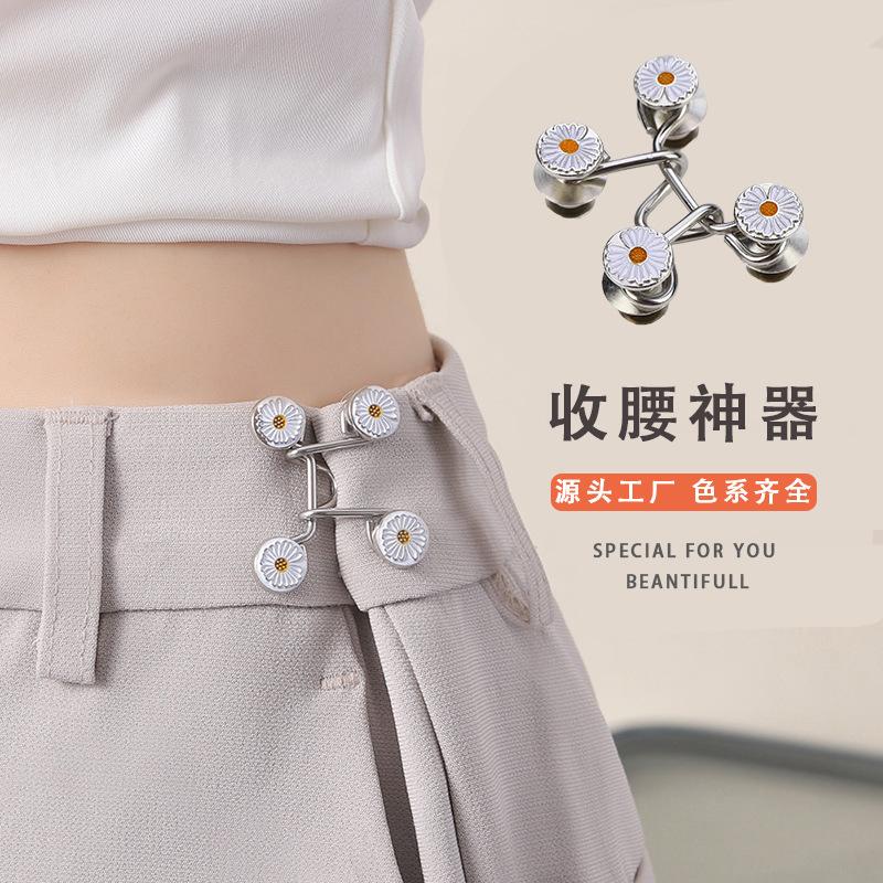 adjustable jeans button sewing free waist of trousers clothes button nail-free detachable invisible waist-shaping artifact