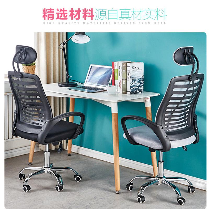 high back comfortable mesh swivel chair computer chair home office chair staff conference chair dormitory student chair headrest Application Scenario