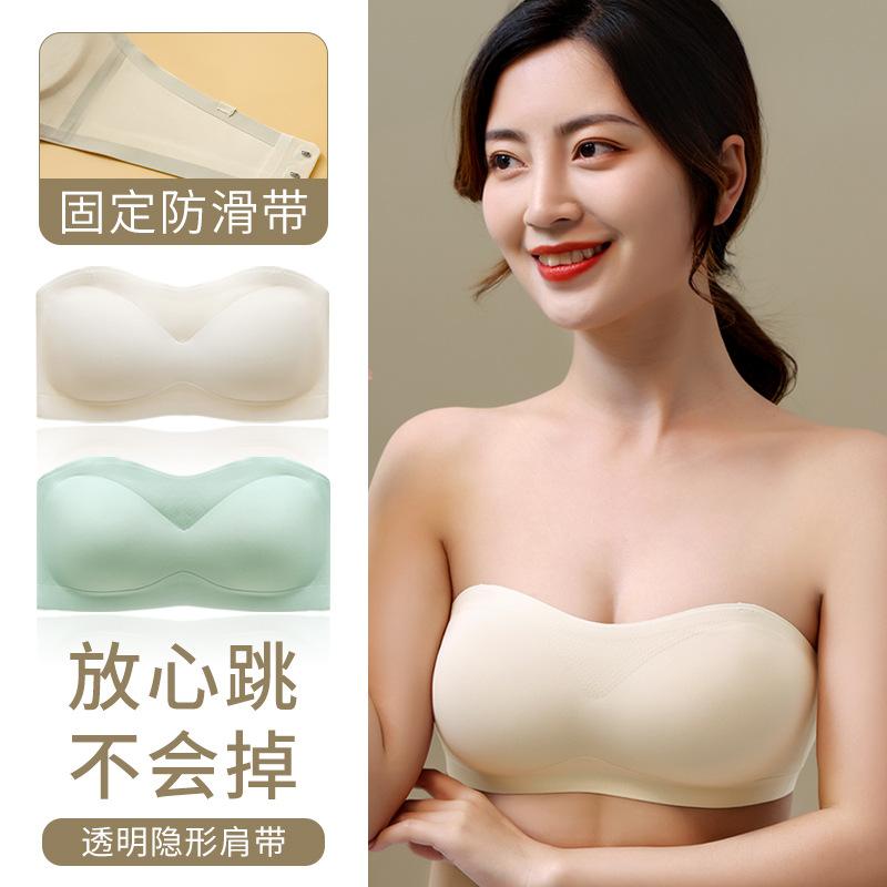 summer new bra strapless invisible underwear female anion maintenance breathable tube top beauty back seamless bra