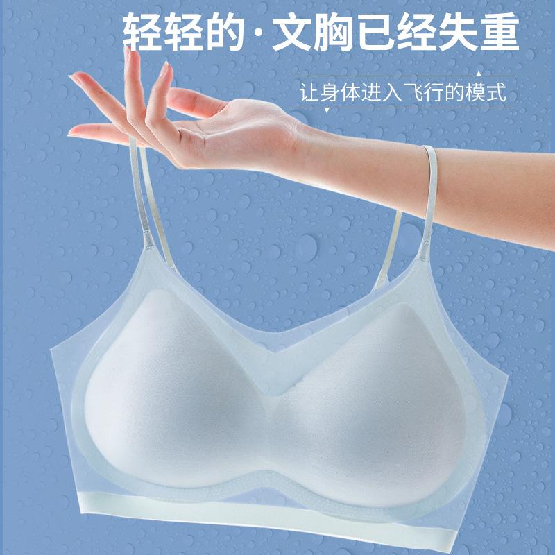 Thin Beauty Back Strap Seamless Bra for Women Summer Nude Push up Breast Holding Anti-Exposure Vest Bra