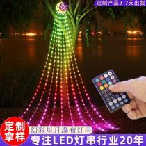 customized led colorful star moon waterfall tree lights rgb colorful flowing water christmas courtyard decoration led waterfall string lights