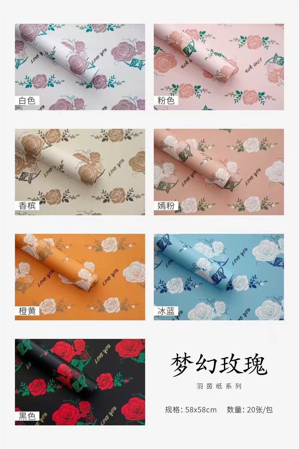 日用鲜花包装全套 雪梨纸 水岩纸 花盒 鲜花三角袋 鲜花多支袋 精美耐用花艺设计必备雪梨纸雪梨纸