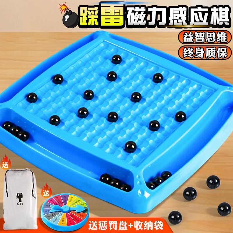 thunder magnetic force for battle chess fun magnetic field induction chess children effect chess desktop game parent-child interaction toys