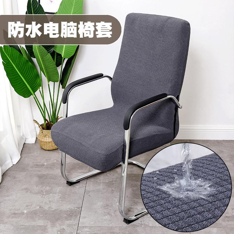 plaid polar fleece waterproof computer chair cover stretch office chair cover cinema internet bar armrest swivel chair cover